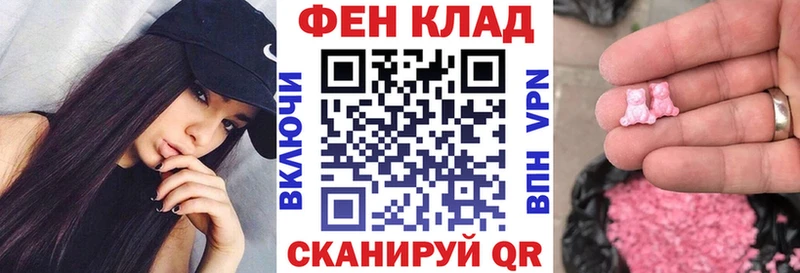 АМФЕТАМИН 97%  omg как войти  Урень 