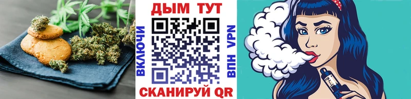 Еда ТГК конопля  Урень 