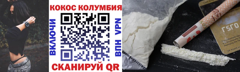 что такое   Урень  Кокаин Fish Scale 