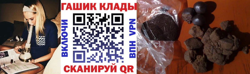OMG как зайти  Урень  ГАШИШ hashish 