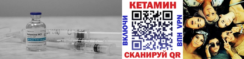 КЕТАМИН ketamine  нарко площадка клад  Урень  купить наркоту 