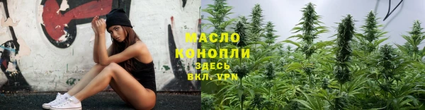 трава Арсеньев
