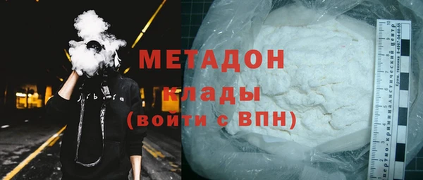 трава Арсеньев