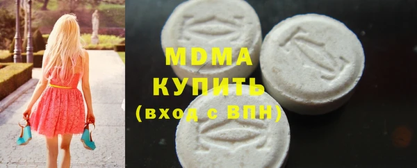 трава Арсеньев