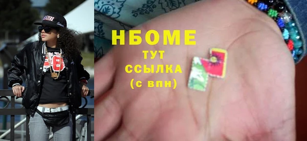 трава Арсеньев