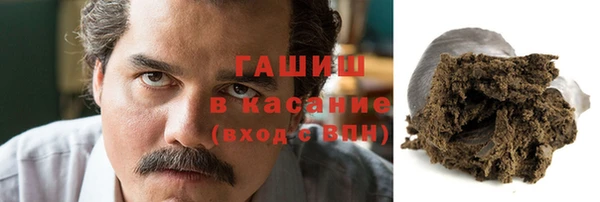 трава Арсеньев