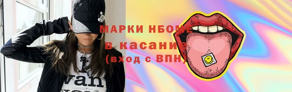 трава Арсеньев