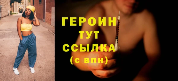 гидропоника Армянск