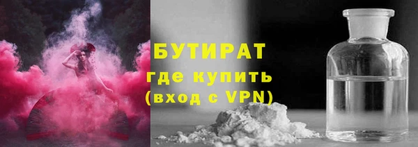 трава Арсеньев