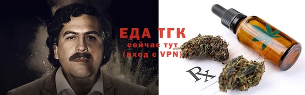 трава Арсеньев