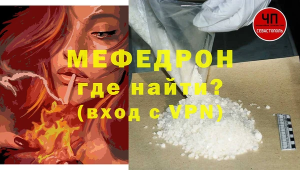 трава Арсеньев