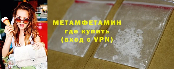 трава Арсеньев