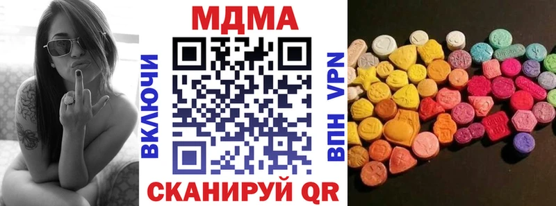 МДМА crystal  купить   Урень 