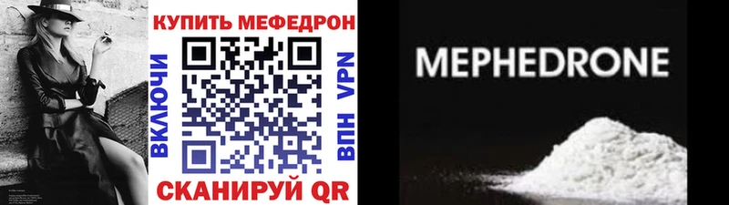 цена наркотик  блэк спрут ONION  МЕФ VHQ  Урень 