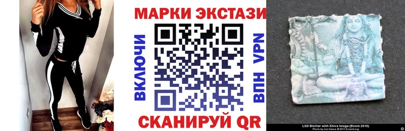 купить наркоту Урень Марки N-bome 1500мкг