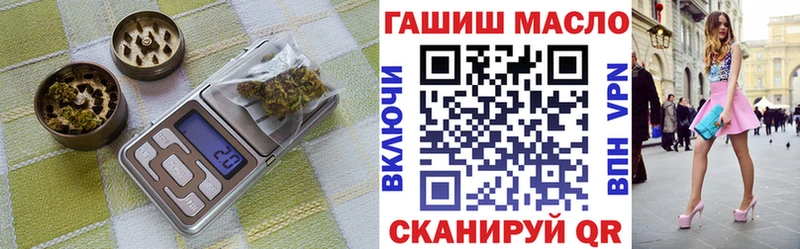 ТГК гашишное масло  Урень 