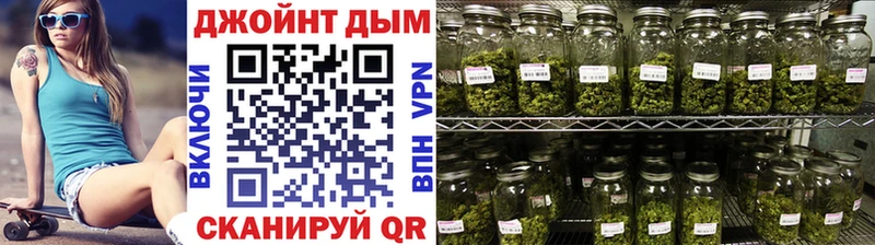 наркотики KRAKEN маркетплейс Конопля THC 21% Урень